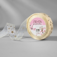 Лента капроновая с тиснением «Звёзды», 25 мм, 23 ± 1 м, цвет бежевый Лента капроновая с тиснением «Звёзды», 25 мм, 23 ± 1 м, цвет бежевый