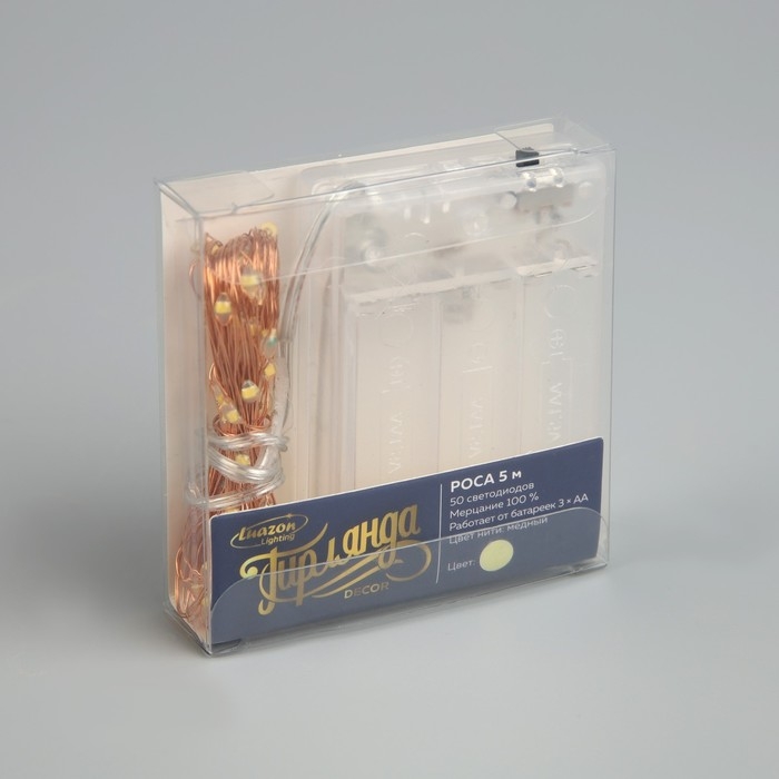 Гирлянда «Нить» 5 м роса, IP20, медная нить, 50 LED, мерцание всех светодиодов, батарейки AAх3 (нет в комплекте), свечение тёплое белое Гирлянда «Нить» 5 м роса, IP20, медная нить, 50 LED, мерцание всех светодиодов, батарейки AAх3 (нет в комплекте), свечение тёплое белое