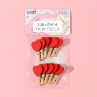 Прищепки для шитья &laquo;С сердцем&raquo;, 3,5 &times; 2 &times; 1 см, 10 шт, цвет красный