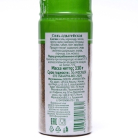 Соль адыгейская, 110 г Соль адыгейская, 110 г