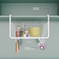 Корзина подвесная Доляна, 29&times;25&times;19,5 см, цвет белый