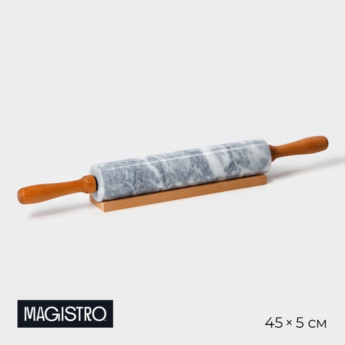 Скалка из мрамора Magistro, с подставкой, 45&times;5 см, цвет белый