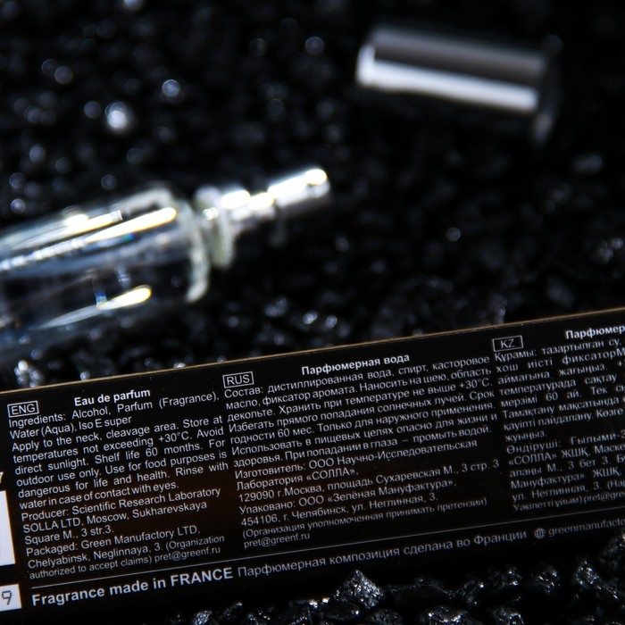 Парфюмерная вода мужская 1 million, 33 мл Парфюмерная вода мужская 1 million, 33 мл