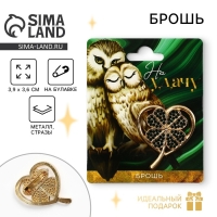 Брошь &laquo;На удачу&raquo;, 3.9 х 3.6 см