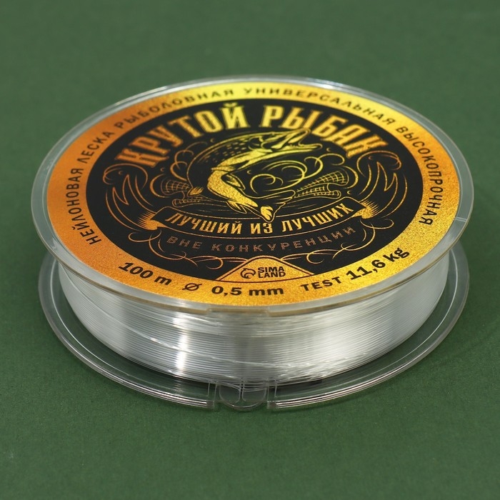 Леска монофильная «Крутой рыбак», 100 м, d=0,5 мм, разрывной вес - 11,6 кг, прозрачная Леска монофильная «Крутой рыбак», 100 м, d=0,5 мм, разрывной вес - 11,6 кг, прозрачная