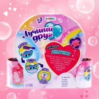 Игрушка &laquo;Лучший друг&raquo;, с аксеcсуарами