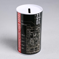 Копилка &laquo;23 февраля&raquo;, 6.5 х 12 см