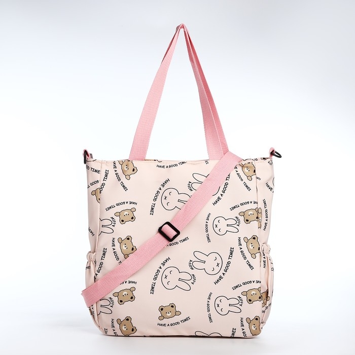 Шопер на молнии, цвет бежевый/розовый