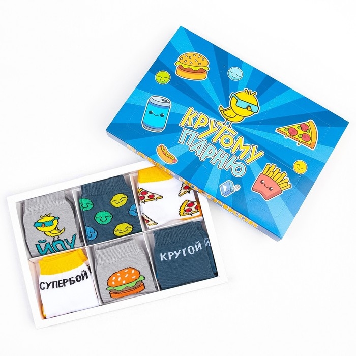 Подарочный набор носков адвент, 6 пар "Крутой парень" , 14-16 см