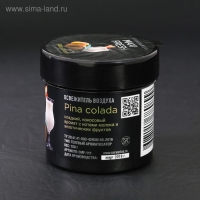 Ароматизатор MAXI FRESH банка 100 гр. &laquo;PINACOLADA&raquo;