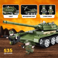 Конструктор &laquo;Танк Т-44&raquo;, 535 деталей