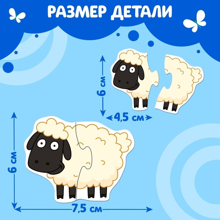 Макси-пазлы в металлической коробке &laquo;Синий трактор. На ферме&raquo;, 40 деталей