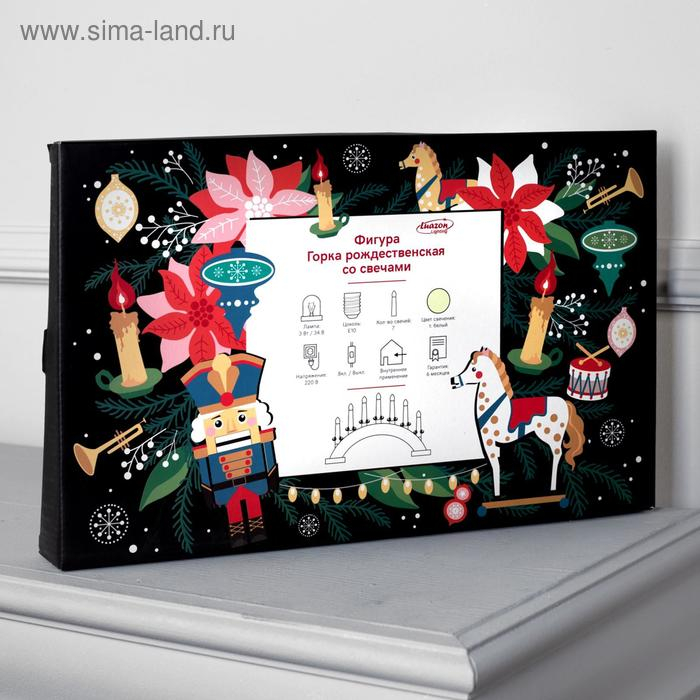 Светодиодная фигура &laquo;Рождественская горка&raquo; 34 &times; 26 &times; 5 см, дерево, 220 В, свечение тёплое белое