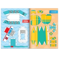 Книга-вырезалка &laquo;Бумажный транспорт&raquo;, 8 поделок, 20 стр., формат А4