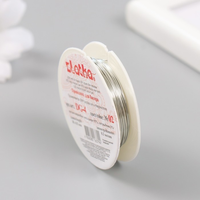 Проволока для бисера  "Gamma/Zlatka" 0,4 мм.10 м&plusmn;0.5 м, цв. под серебро