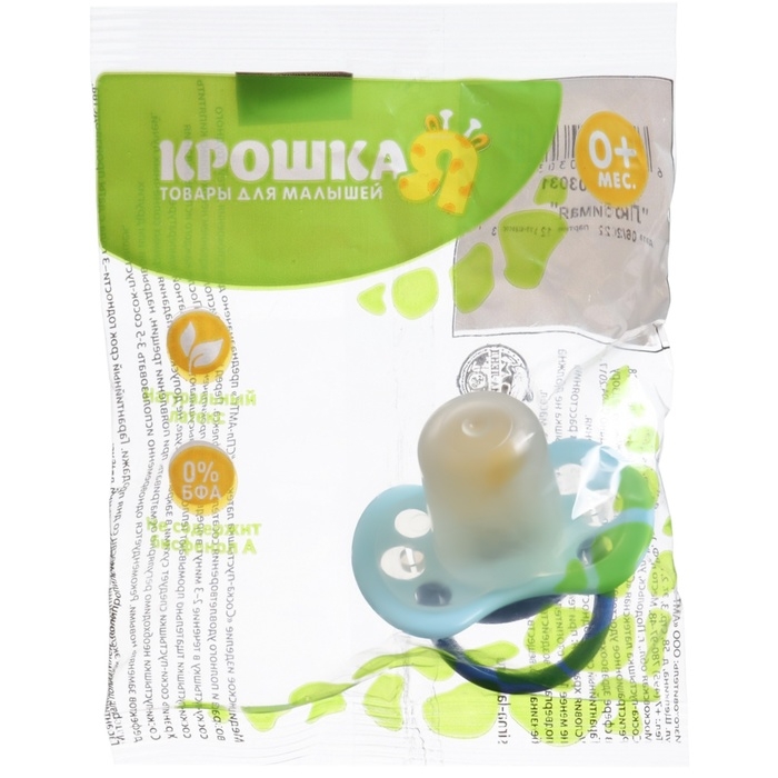 Соска - пустышка латексная анатомическая &laquo;Любимая&raquo;, от 0 мес., цвет МИКС