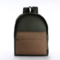 Спортивный рюкзак из текстиля на молнии, TEXTURA, 20 литров, цвет хаки/бежевый Спортивный рюкзак из текстиля на молнии, TEXTURA, 20 литров, цвет хаки/бежевый