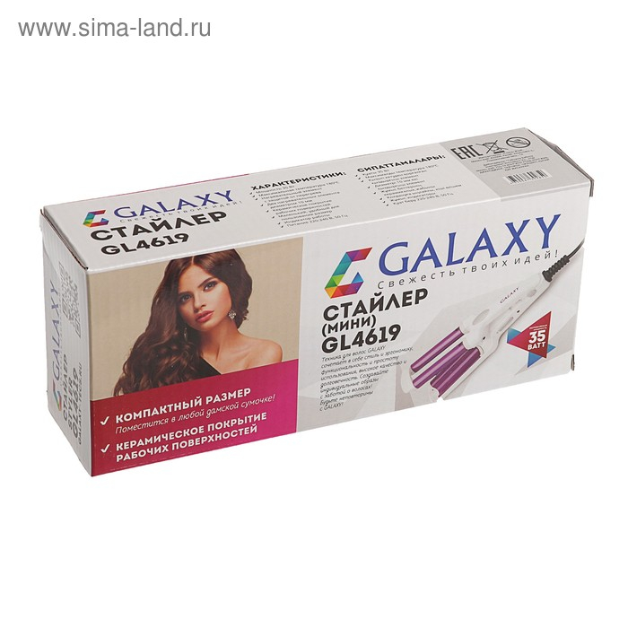 Плойка Galaxy GL 4619, 35 Вт, керамическое покрытие, d=10 мм, 180&deg;С, белая