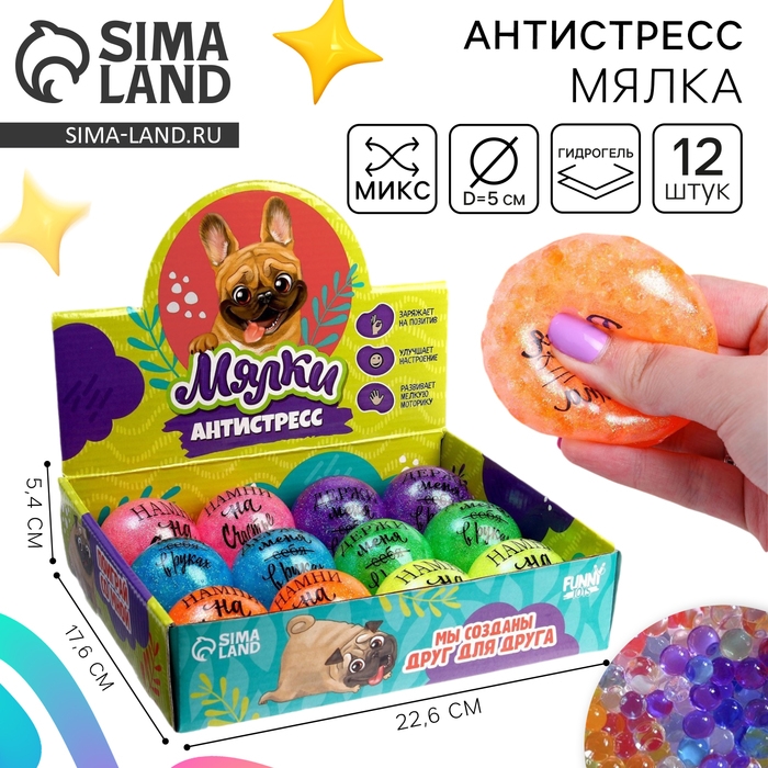 Антистресс сквиш мялка &laquo;Крокодил&raquo;, с песком, цвета МИКС, в шоубоксе, тянучка