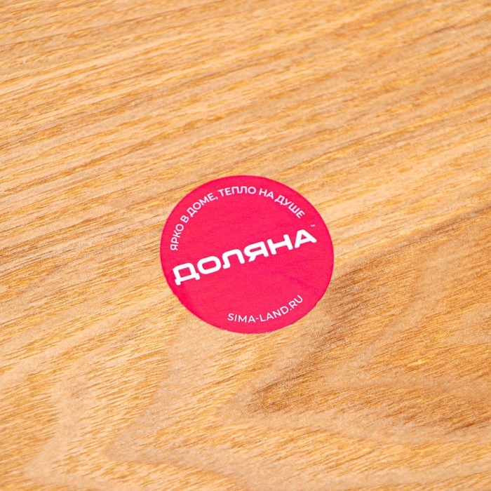 Тарелка Доляна &laquo;Заря&raquo;, d=30 см