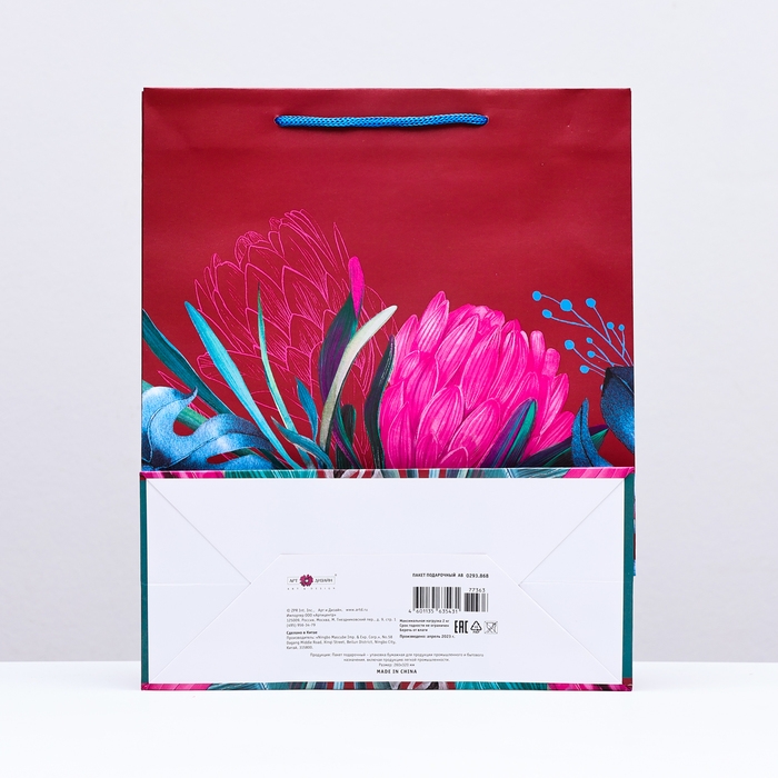 Пакет подарочный "Красивые бутоны",  26 х 32 х 12 см