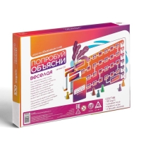 Настольная игра на объяснение слов &laquo;Попробуй объясни&raquo;, 100 карт, 12+