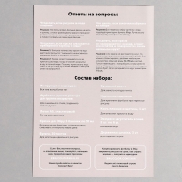 Набор &laquo;Эбру для декора футболки&raquo; 6-8 лет, 5 цв.