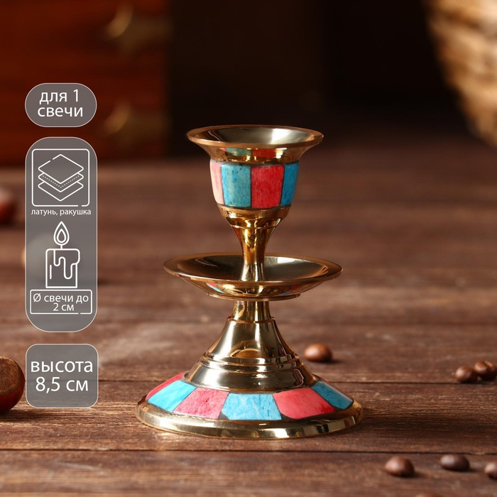 Подсвечник "Цветной фантан" латунь 6,5х6,5х8,5 см