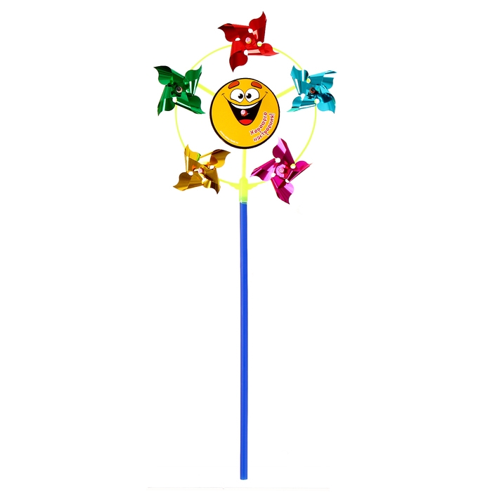 Ветерок «Хорошего настроения», фольга Ветерок «Хорошего настроения», фольга