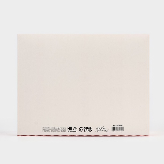 Коробка подарочная новогодняя складная &laquo;Дед Мороз &raquo;, 31 х 24.5 х 8 см, Новый год