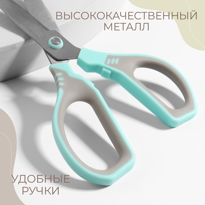 Ножницы универсальные, скошенное лезвие 7 Ножницы универсальные, скошенное лезвие 7", 17 см, цвет МИКС