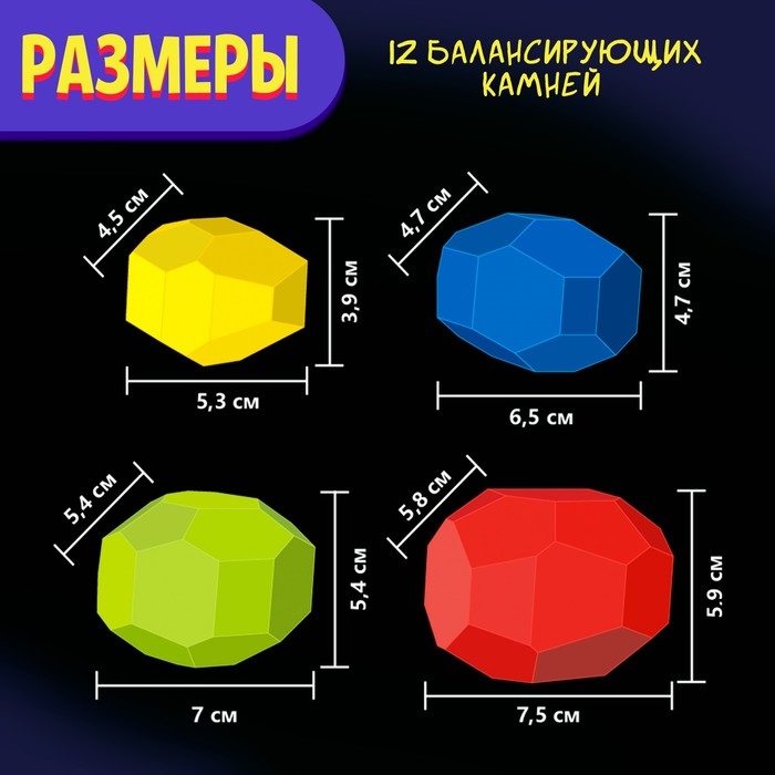 Настольная игра &laquo;Каменная башня&raquo;, от 1 игрока, 3+