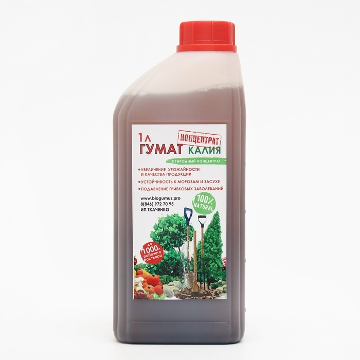 Удобрение органно-минеральное гуминовое ГУМАТ КАЛИЯ, ECOLOGICA, 1 л Удобрение органно-минеральное гуминовое ГУМАТ КАЛИЯ, ECOLOGICA, 1 л