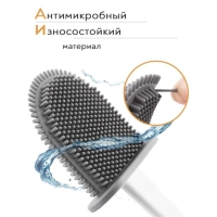 Ёршик для унитаза силиконовый Доляна &laquo;Лилу&raquo;, 4,3&times;9,5&times;36 см, цвет белый