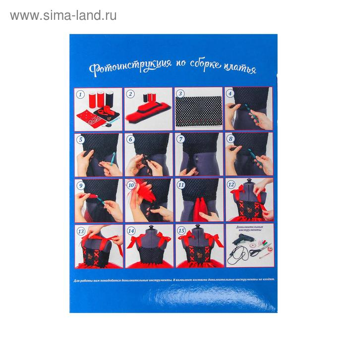 Карнавальный костюм &laquo;Пиратка&raquo;, сделай сам, корсет, ленты, брошки, аксессуары