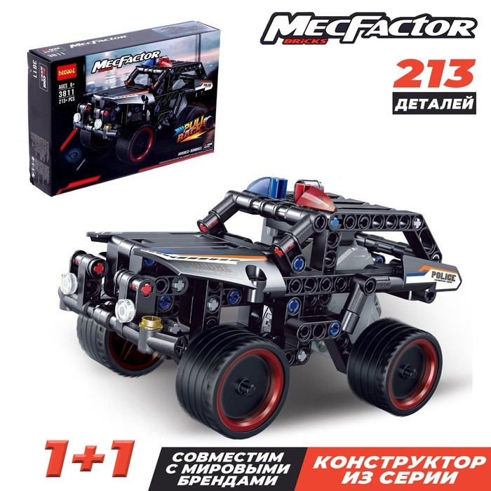 Конструктор с инерционным механизмом &laquo;Полицейский джип&raquo;, 213 деталей