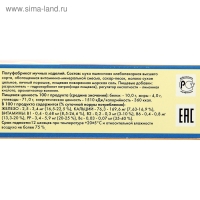 Мучная смесь С.Пудовъ вафли, 400 г