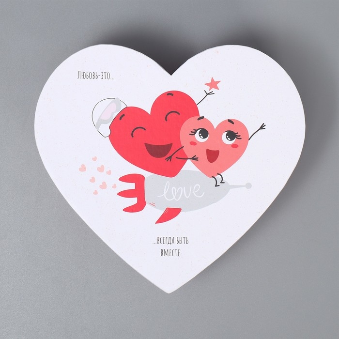 Коробка подарочная, упаковка, &laquo;Любовь повсюду&raquo;, 18.5 х 17 х 7.5 см