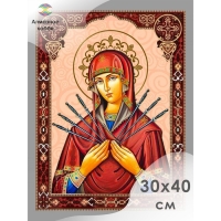 Алмазная мозаика &laquo;Семистрельная икона Божией Матери&raquo;, 30 &times; 40 см