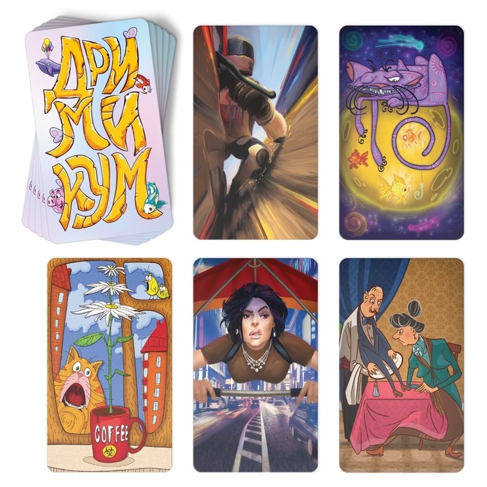 Настольная игра на асоциации и воображение &laquo;Дримикум. Сказочный&raquo;, 98 карт, 10+