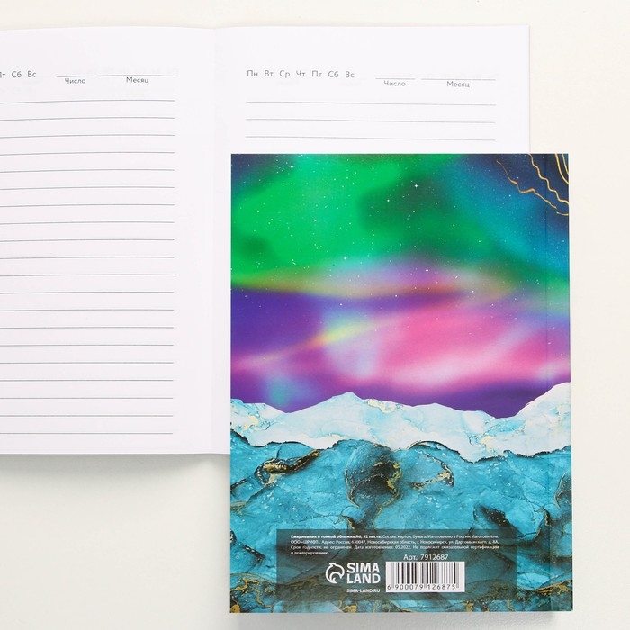 Ежедневник &laquo;Север&raquo;, 52 листа, А6