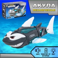 Акула &laquo;Белая&raquo;, работает от батареек, световые и звуковые эффекты, цвет серый