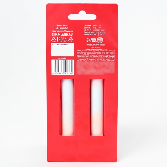 Сахарная пудра «Любовное зелье» на подложке, 2 шт. Сахарная пудра «Любовное зелье» на подложке, 2 шт.