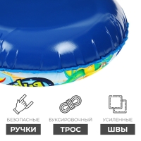 Тюбинг-ватрушка Winter Star &laquo;Дино&raquo;, LED-подсветка, диаметр чехла 83 см