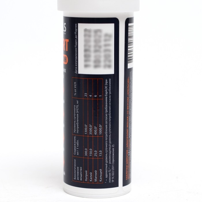 Изотоник Изотоник "Электролит REDJAR" GLS вкус апельсин, 10 шипучих таблеток