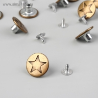 Набор джинсовых пуговиц, 17 мм, 100 &plusmn; 5 шт, цвет бронзовый