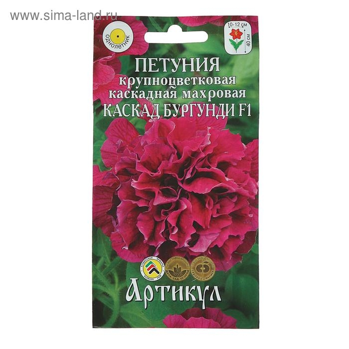 Семена цветов Петуния крупноцветковая махровая «Каскад Бургунди» F1, О, 10 шт. Семена цветов Петуния крупноцветковая махровая «Каскад Бургунди» F1, О, 10 шт.