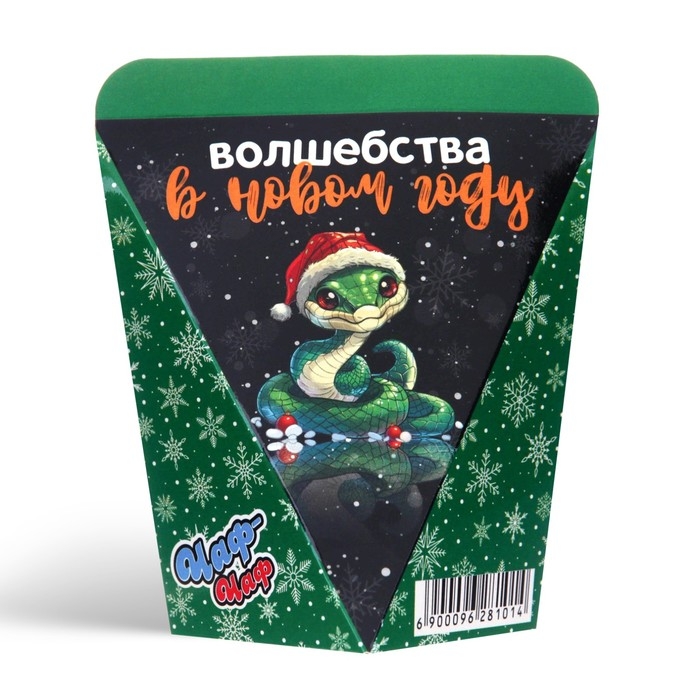 Новый год. Печенье с предсказанием "Волшебства в новом году", 1 шт