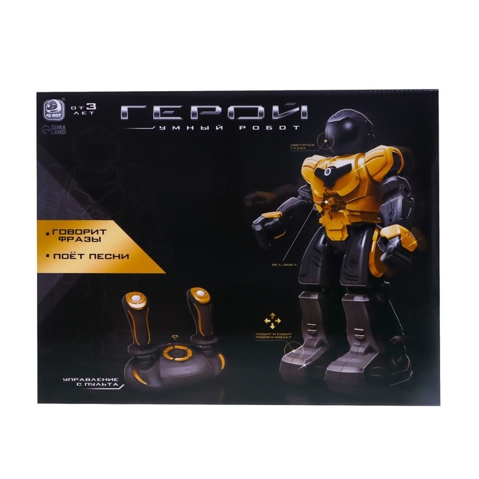Робот радиоуправляемый &laquo;Герой&raquo;, русский чип, работает от аккумулятора