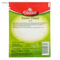 Кумин целый (зира) Orient, 12 г